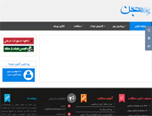 Tablet Screenshot of nejatazjen.com